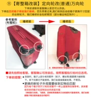 11 [Отправить всю коробку] Обычное универсальное колесо Восточного колеса Обычное универсальное колесо