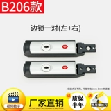 Чемодан, аксессуары, аксессуар для сумки, замок