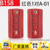 Чемодан, аксессуары, замок, сумка