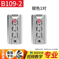 B109-2#Серебро 1 пара