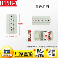 B158-1#белый 3-луночный пряжка блокировки 1