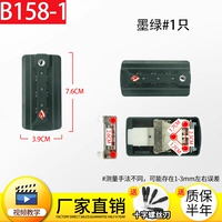 B158-1#B 3 отверстия пряжка 1 замок