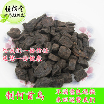 Fleece-fleece fleece fleece fleece fleece fleece fleece fleece fleece flower root 500g