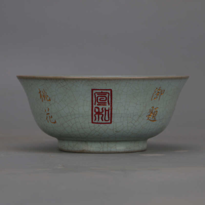 宋代汝窑瓷器- Top 500件宋代汝窑瓷器- 2026年1月更新- Taobao