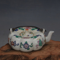 Qing Dynasty pastel eight-treasure pattern pumpkin teapot antique porcelain Jingdezhen antique collection soft furnishings