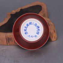Jingdezhen Jianguo Porcelain Factory presented a 1972 red horseshoe cup to the Shanghai Museum as a collection of second-hand antique porcelain