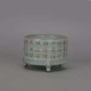 宋汝窑天青釉三足香炉- Top 50件宋汝窑天青釉三足香炉- 2026年1月更新