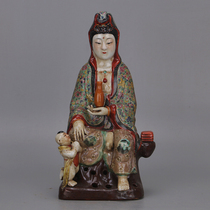 Zeng Longsheng the pink of the Republic of China sitting on the stone-watching Buddha statue Jingde Town Sculpture Porcelain Factory Antique Collection Pendulum