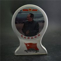 Jingde Town's Wenge porcelain Mao Zedong like pendulum