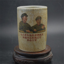 Factory goods Cultural Revolution subject Mao President and Lin Biao small pen holder old stock antique porcelain collection home office swing piece