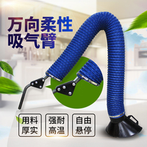 Welding fume purifier suction arm mobile industrial welding fume purifier filter element EIA special environmental protection equipment dust removal