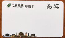Shaanxi Xian white cardboard blank postmark card rough surface stamp ready-dry date stamp commemorative stamp price of 100 pieces