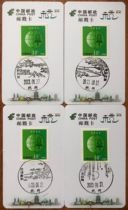 Hangzhou West Lake Scenery Stamp Card Postmark Kasudi Chunxiaoquyuan Wind Lotus Three Ponds Reflecting the Moon Broken Bridge Scenery Stamp Remaining Snow