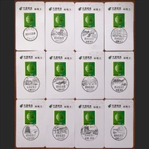 Anhui Sanhe Ancient Town China Famous Town Postmark Card Date Stamp Landscape Stamp Commemorative Stamp Collection Price for a set of 12 pieces