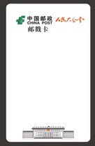 Everyone has a meeting postmark card vertical version thickened white cardboard postmark card date stamp commemorative stamp landscape stamp price of 1 piece