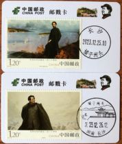 Great Man Extreme Stamp Card Postmark Card Orange Island Head Day Stamp Landscape Stamp Commemorative Stamp Collection Price for a Set of 2