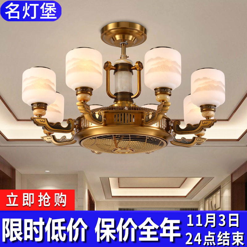 New Chinese-style living room ceiling fan light negative ion invisible bedroom ceiling fan light antique big wind home dining room ceiling fan light