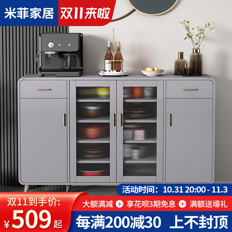 Dining cabinet modern minimalist cabinet storage cabinet tea cabinet living room wall storage cabinet cupboard cabinet home kitchen side cabinet