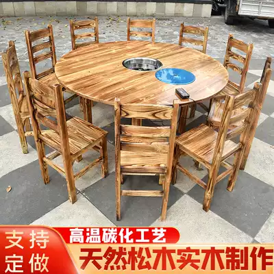 Hot pot round table induction cooker integrated solid wood chair dining room hotel commercial leisure farm food stall table hot pot restaurant