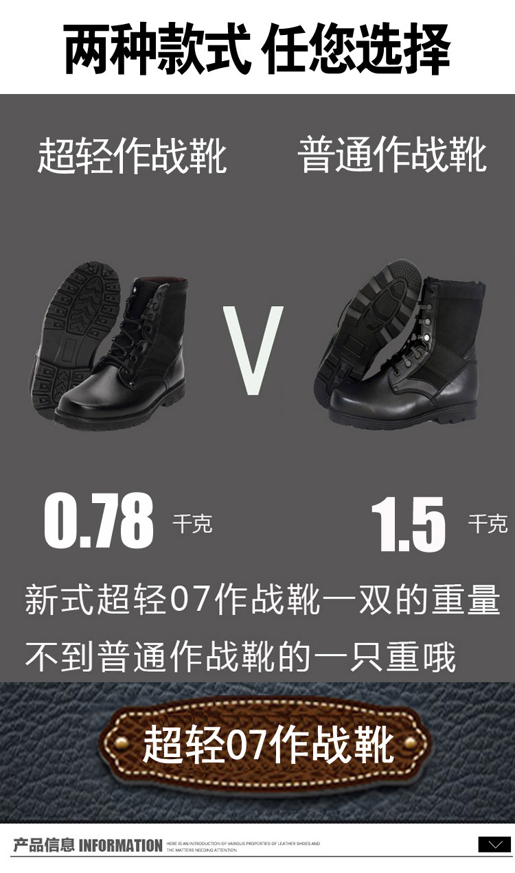 Boots militaires en cuir - lumière - Ref 1399892 Image 9