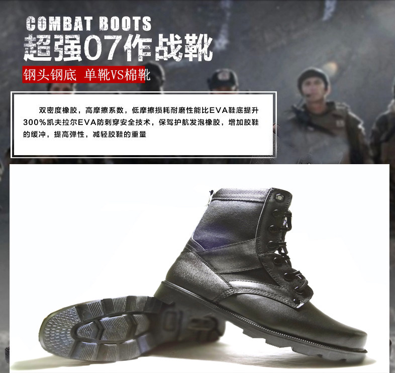 Boots militaires en cuir - lumière - Ref 1399892 Image 6