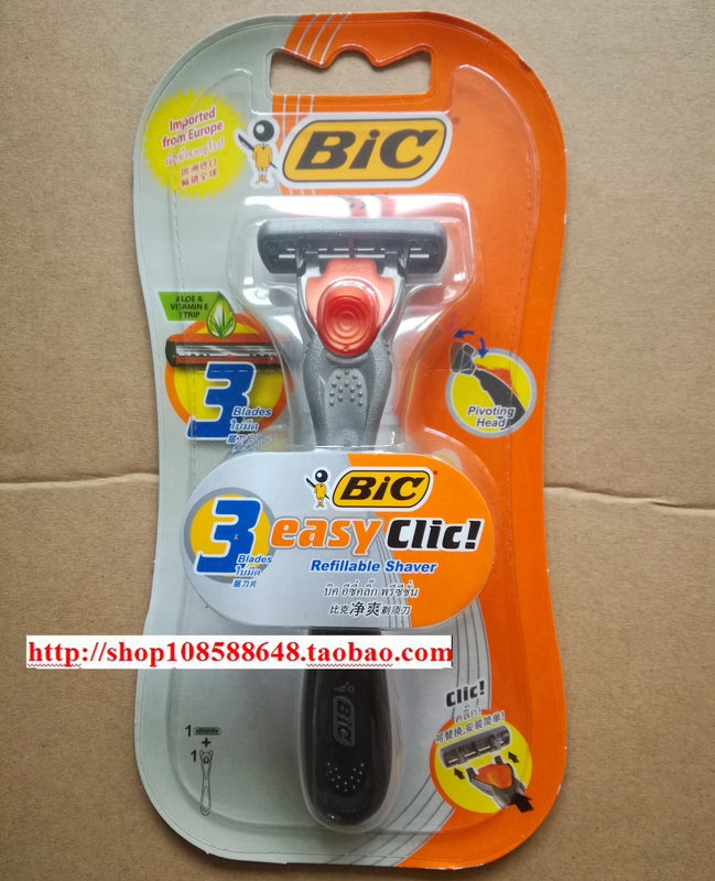 Free Shipping French Bic Razor for Men with 3-Layer Blades, 1 Razor Handle, 1 Blade Head Installed, Made in Greece Free Shipping French Bic Razor for Men with 3-Layer Blades, 1 Razor Handle, 1 Blade Head Installed, Made in Greece