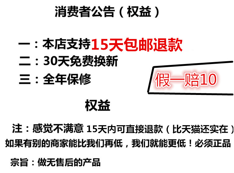 Connecteur pour téléphone portable - Ref 321788 Image 15