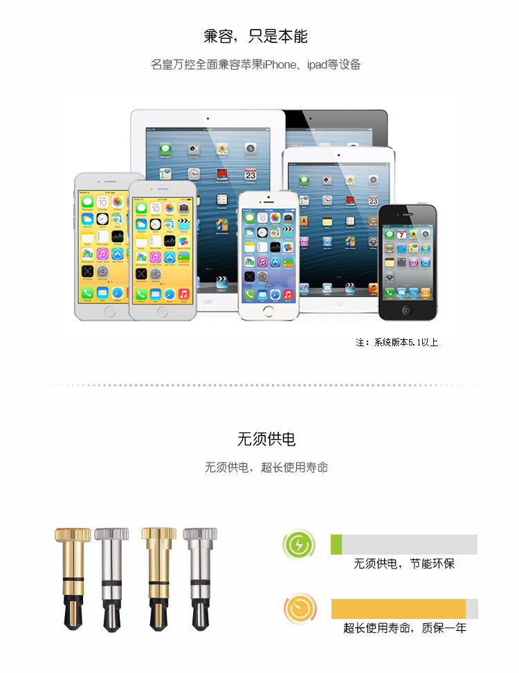 Connecteur pour téléphone portable - Ref 319310 Image 12