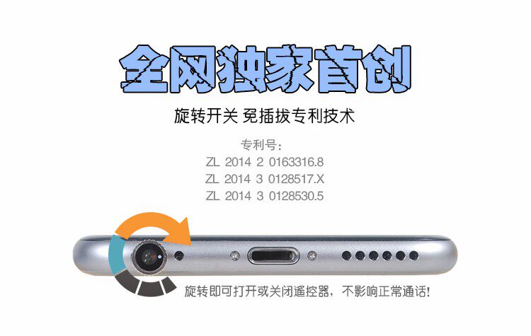 Connecteur pour téléphone portable - Ref 321788 Image 10