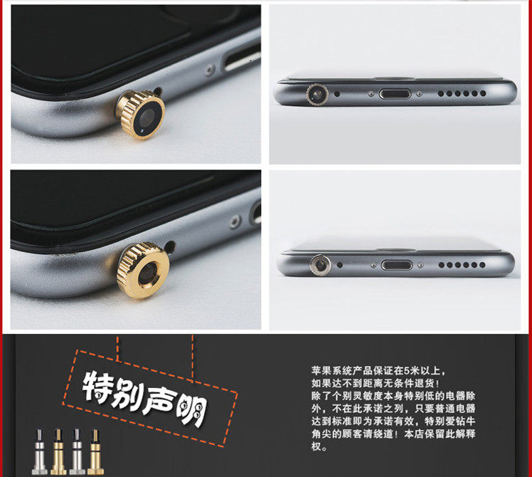 Connecteur pour téléphone portable - Ref 321788 Image 7