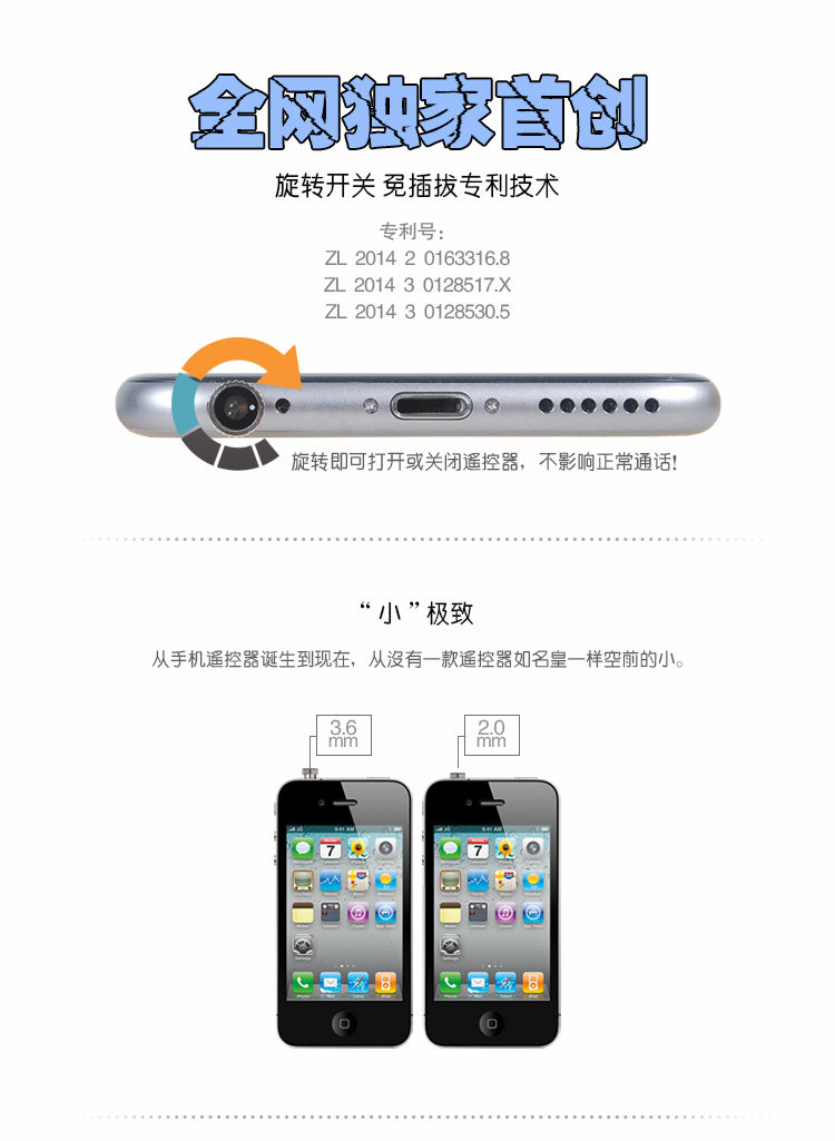 Connecteur pour téléphone portable - Ref 319310 Image 11