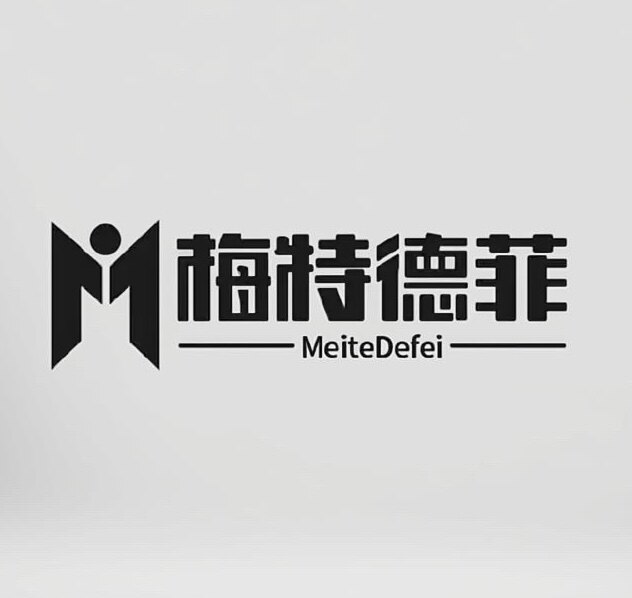 梅特德菲工厂店