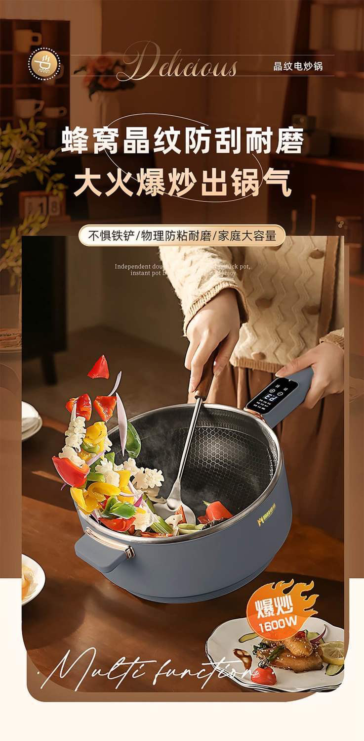Плиты 梅特德菲多功能电炒锅不粘锅家用32不锈钢蒸煮炒菜定时插电子锅29