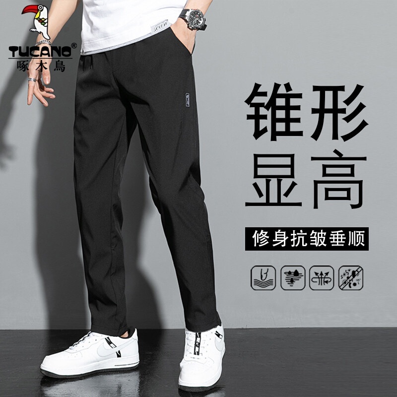 Woodpecker 2026 Spring New Men's Slim Straight Casual Ice Silk Pants Solid Color Quick-Drying Breathable Slimming Trousers