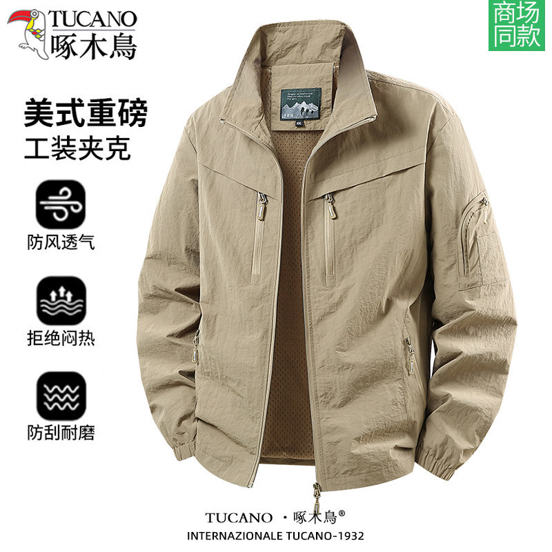 Woodpecker Brand Men's Spring and Autumn Thin Windproof and Waterproof Stand-Up Collar Jacket, Large Size Casual Sports Windbreaker Coat Woodpecker Brand Men's Spring and Autumn Thin Windproof and Waterproof Stand-Up Collar Jacket, Large Size Casual Sports Windbreaker Coat