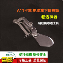 Curl curl curl cylinder hemming tool curbside pull barrel down swing barrel shirt down swing pull barrel down swing tool
