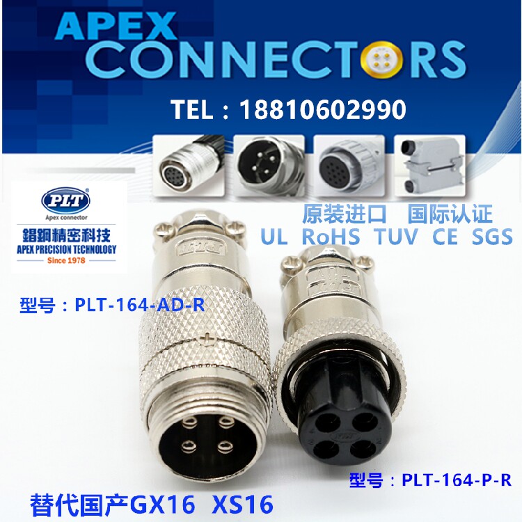 PLT-164-AD P Taiwan Changgang APEX 4-core M16 aviation plug docking aviation plug socket GX16XS16
