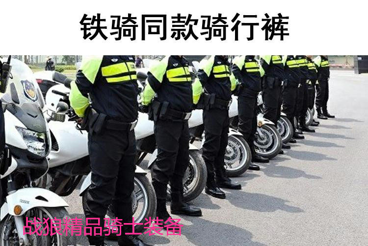 Hot sale Shenzhen Dongguan iron riding pants moto racing motorcycle summer cycling pants four-sided elastic nylon breech pants