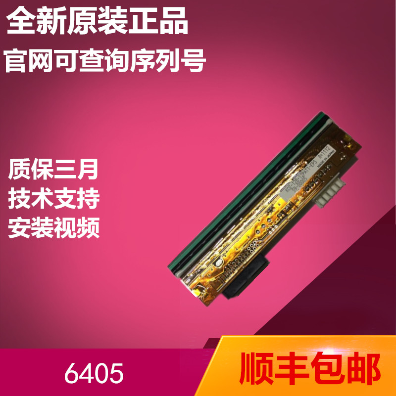 Original dress AVERY Ailey 6405 TTX-675 SNAP 700 TDI 5 inch nozzle 300DPI