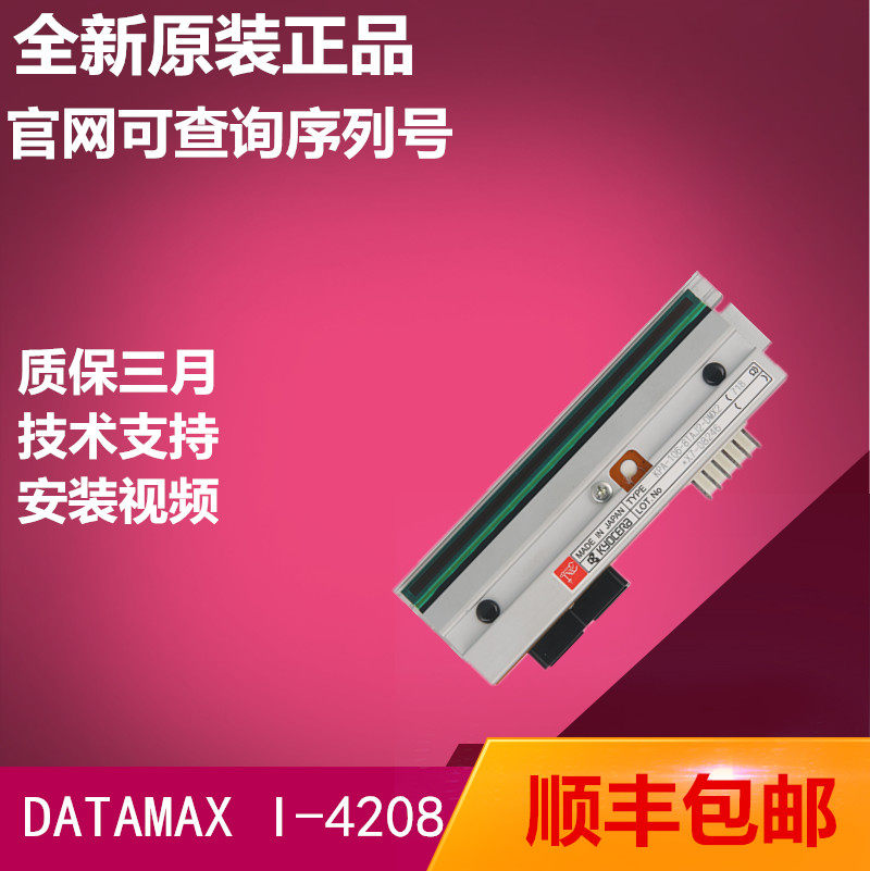 DATAMAX Dimas I-4208 printhead KPW-104-8TBB4-DMX2 original 200DPI