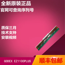 Brand new original Kodex EZ1100plus EZ1100 print head promotion