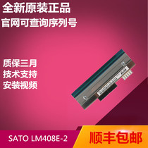 New Original SATO SATO LM408E-2 barcode print head 203dpi SATO print head
