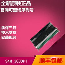 Original zebrazebra S4M 300dpi print head typing head thermal head G41401M