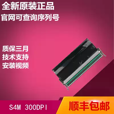 Original zebrazebra S4M 300dpi nozzle typing head thermal head G41401M