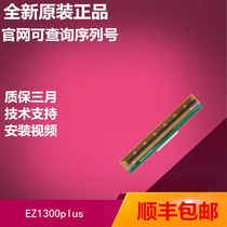 Kecheng Godex EZ-1300 EZPI 1300 PLUS bar code printer print head print head original