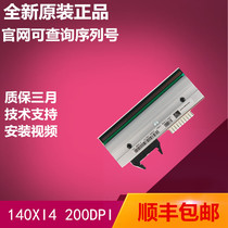 Brand new original zebra zebra 140 Xi3 200 203dpi printhead G48000M