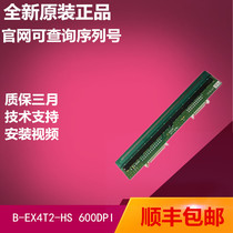 Original Toshiba HD barcode printer print head Shunfeng