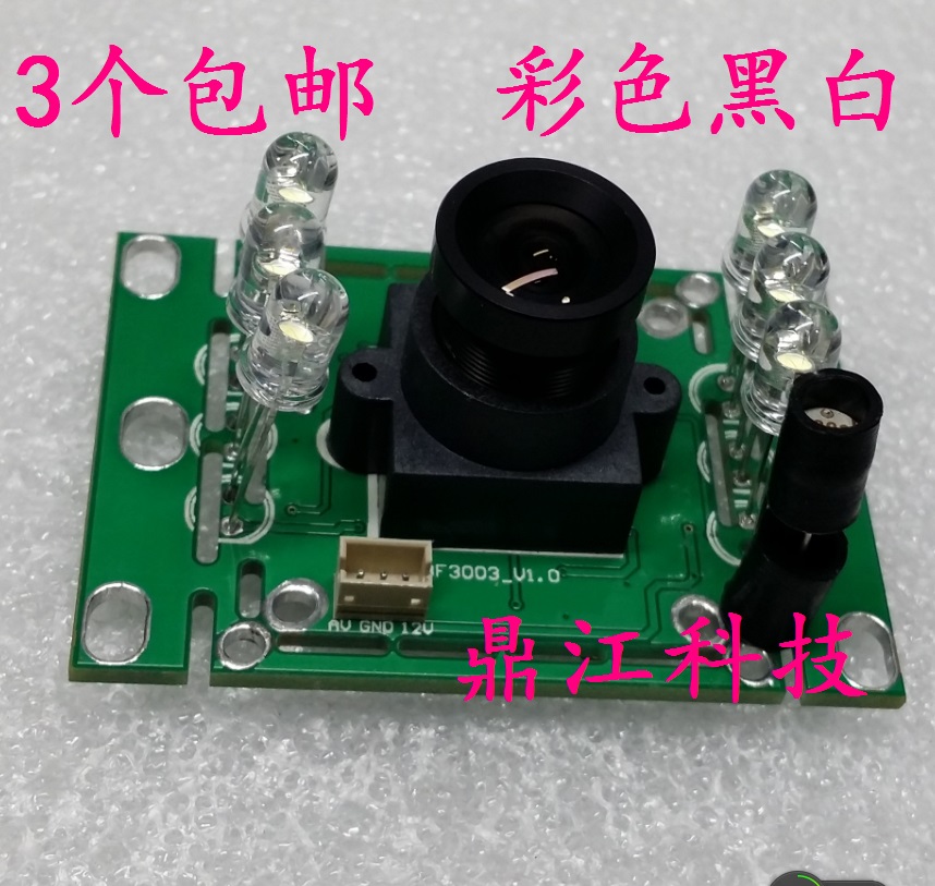 Building Talkative housing Bao Zhenwei Lin Starlight Taihuan Hui Ui Sharp Camera black and white Color 3