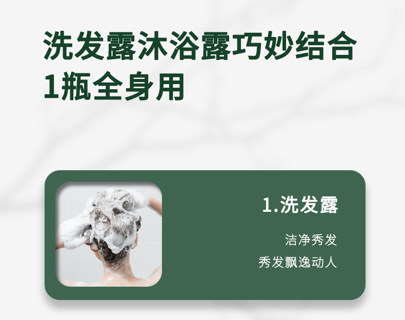 亮荘理发店大桶酒店沐浴露洗发水护发素民宿专用批发洗护持久留香详情19