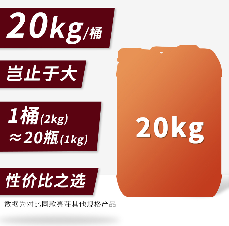 亮荘理发店大桶酒店沐浴露洗发水护发素民宿专用批发洗护持久留香详情7